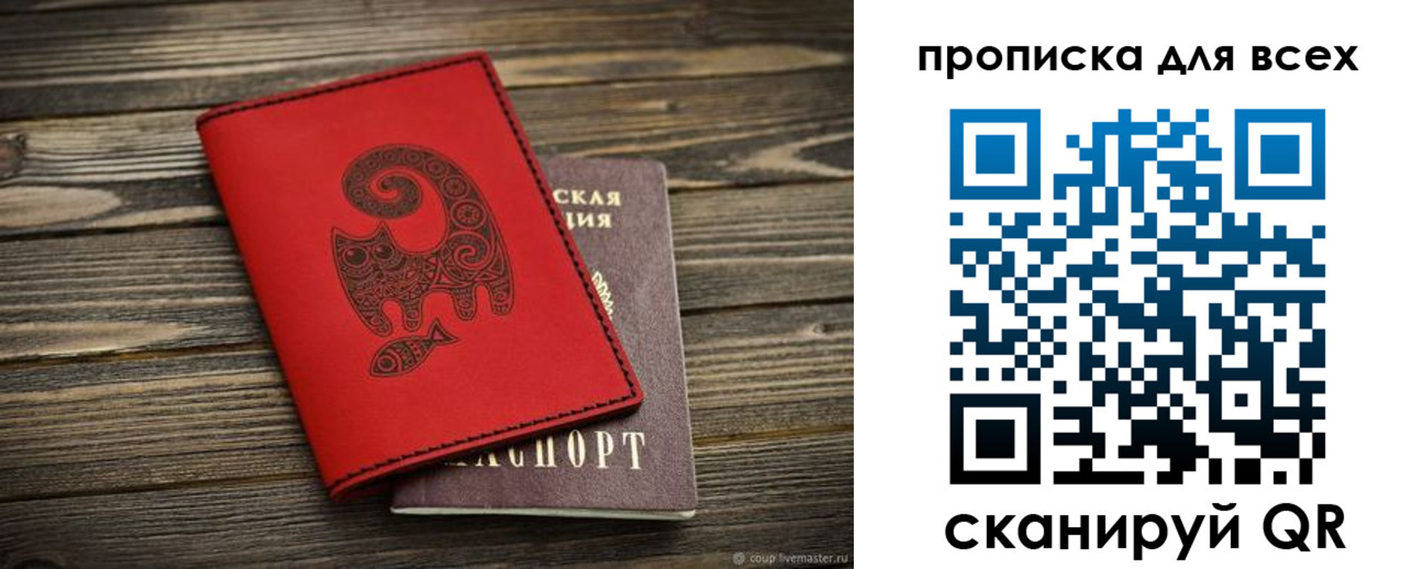прописка иностранных граждан в Вологде
