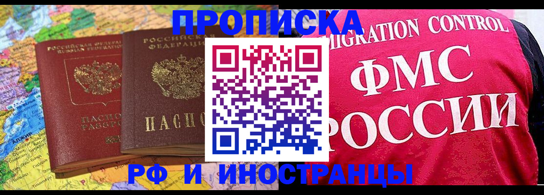 регистрация с гарантией по договору в Вологде