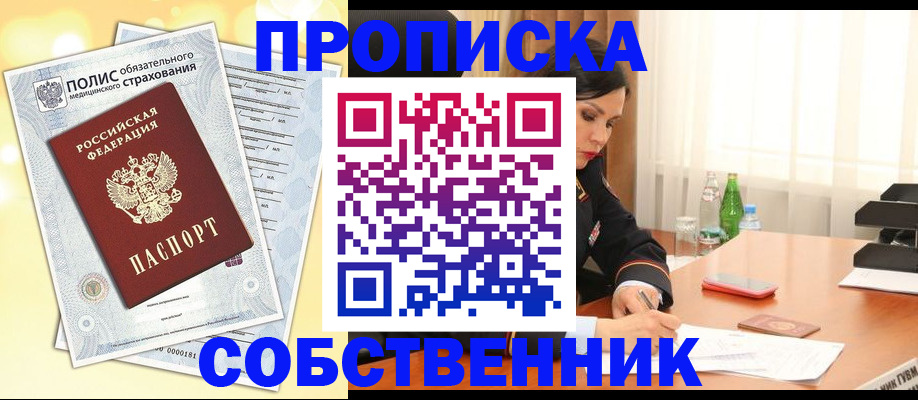 регистрация иностранных граждан с РВП в Вологде